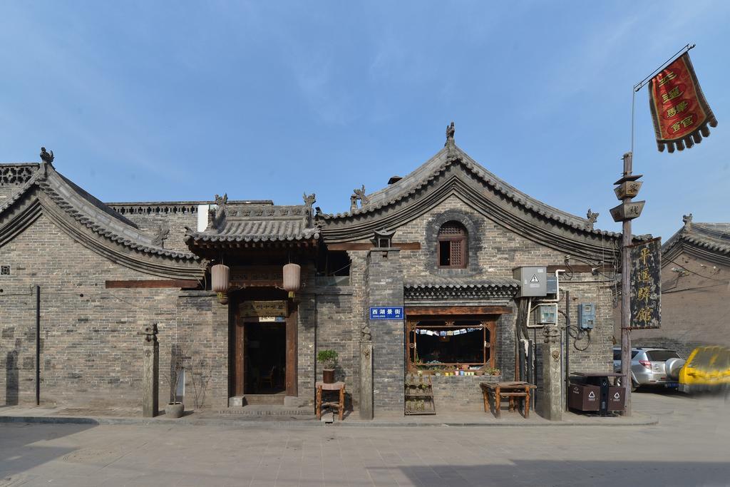 Pingyao Yiguan Folk Custom Inn Luaran gambar